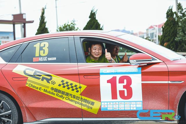 海星体育直播-中国新能源汽车拉力锦标赛浏阳-岳阳南湖赛段落幕